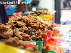 随便试吃-黄胜记鼓浪屿肉松店(龙头路店)