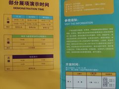 -湖南省科学技术馆