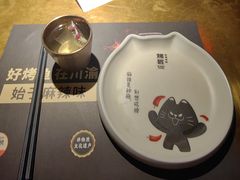 -烤匠麻辣烤鱼(观音桥大融城店)