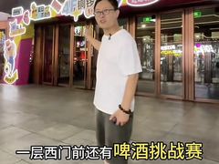 -铜锣湾国际购物中心