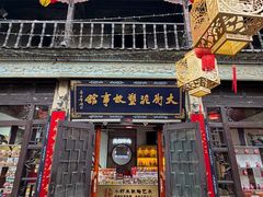 -淄博花灯齐彩城