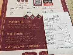 -点都德(大茶楼店)