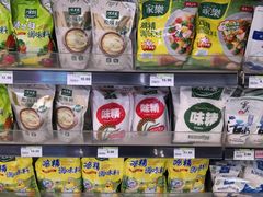 -永辉超市(鲁谷店)