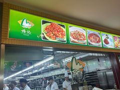-椿记烧鹅(北门店)