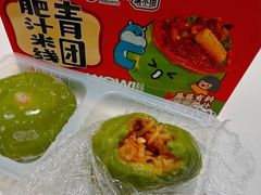 肥汁米线青团-盒马鲜生(189购物中心店)