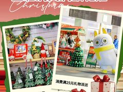 -HALO广场(梨园路店)
