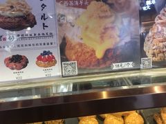 -君之狮子山·轻糖烘焙(开元Mini店)