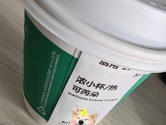 -星巴克臻选(南京金茂览秀城店)