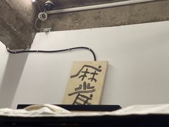 -麻雀咖啡SPARROW COFFEE(十全街店)