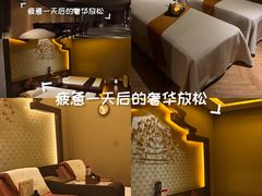 -爱乐国际温泉水疗会