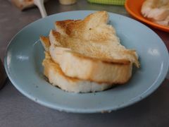 碳火烤面包-多春茶室