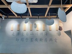 大堂-囿面传统制面馆(中央路店)