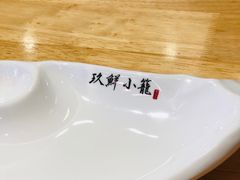 -玖鲜小笼(中山广场店)