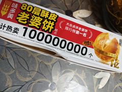 -味多美(江安路店)