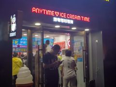 门面-蜜雪冰城(兴隆大家庭店)