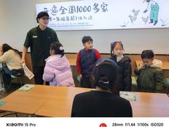 -老乡鸡(新邻天地店)