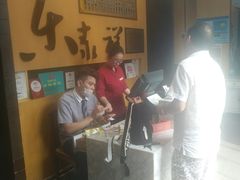 -东泰祥生煎馆(重庆北路店)