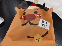 -辛一·铜锣烧(鸿寿坊店)