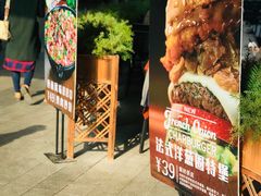 -The Habit Burger Grill 哈比特汉堡(爱琴海店)