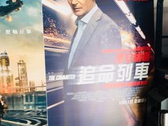 -巴黎伦敦纽约米兰戏院