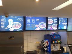 -水平有限广西米粉·广西风味集(五道口店)