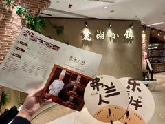 -麓湘小镇(开福万达广场店)