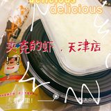 外卖界扛把子 | 夹克的虾~  干锅牛蛙😋