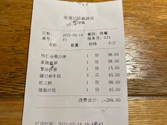 -张福记(陇海中路店)