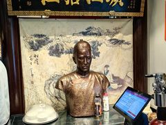 -老厨家(友谊路总店)