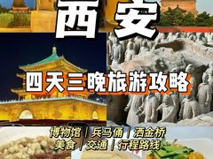 -陕西历史博物馆