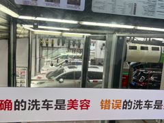 -弋车人洗美·维修·保养(三林店)