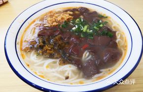 Pork Blood Noodle Soup