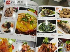 菜单-上海小菜餐厅(理工大学店)