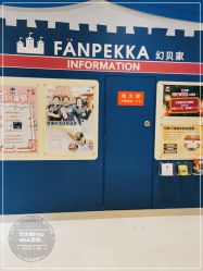 -幻贝家儿童乐园(苏州中心店)