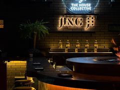 -Jing Bar 井酒吧