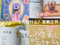 -杭州湖滨in77
