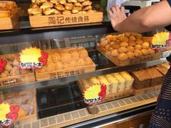-周记传统糕点PASTRY(蜀汉路店)