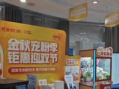 -咿呀口腔(光谷分院)