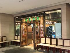 门面-仁恒美食庭苑(仁恒海河广场店)