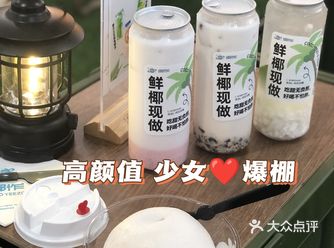 清明假期与姐妹一起去吃吃喝喝玩玩