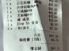 -潮江春(铜锣湾广场店)