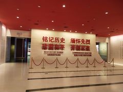 -中国人民抗日战争纪念馆