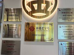 -金柱大盘鸡(南门店)