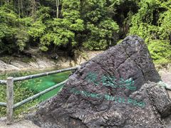 -黄山翡翠谷景区