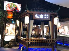 门面-坛宗剁椒鱼头(河西王府井店)