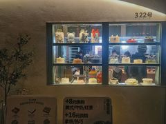 -tuan woodfire kitchen(锦绣坊店)