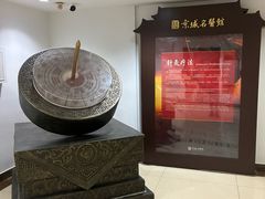 -北京市鼓楼中医医院(北院区)