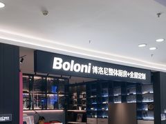 -红星美凯龙(北京北四环店)