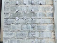 账单-品腐记·豆腐王朝(老门东总店)