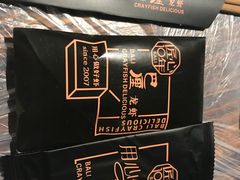 -巴厘龙虾·榜首油焖大虾(旗舰店·万松园)